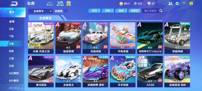 丝的关注与 丝的关注与