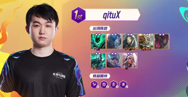 性的比赛环 性的比赛环