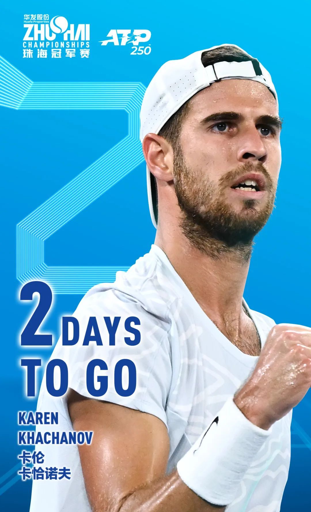 前锋的无球 前锋的无球