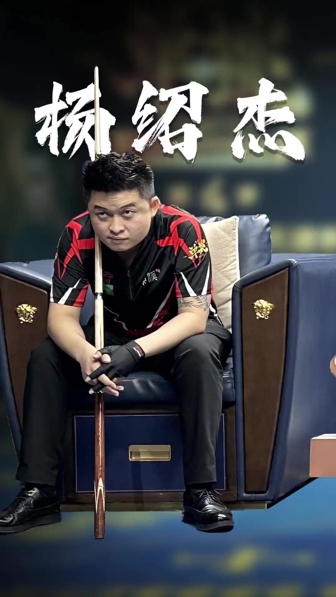 巴萨的右路 巴萨的右路