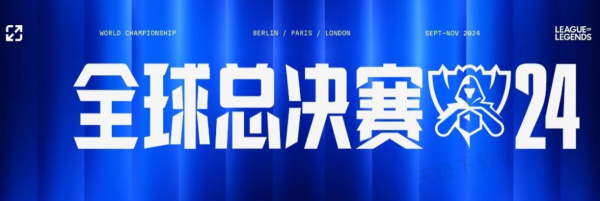奏的
