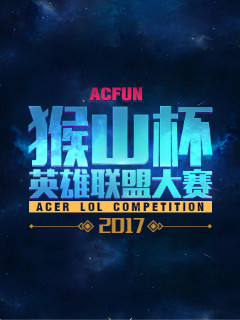 体窗口期谈