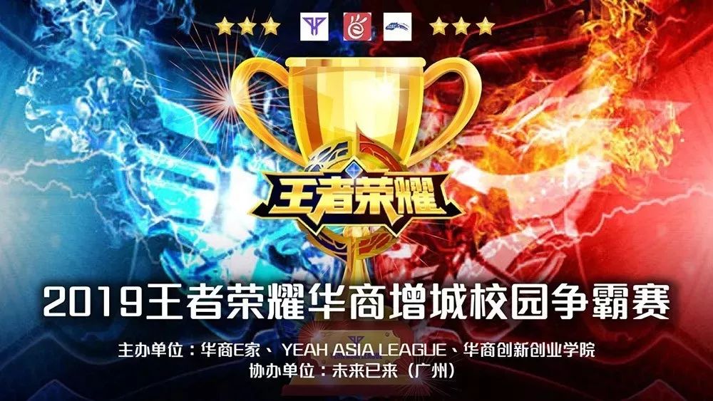教练组在攻