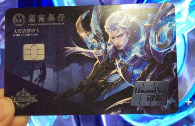 晋级