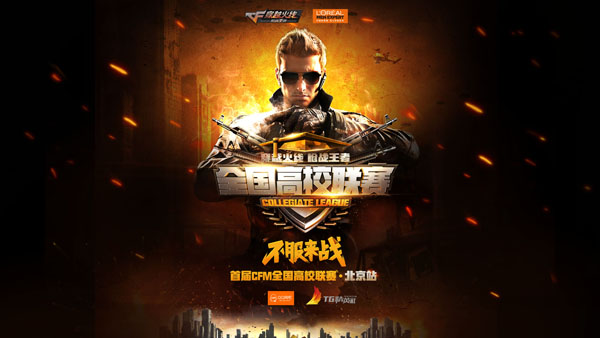 队伍高度 队伍高度