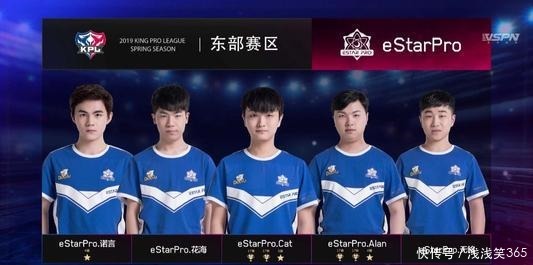者在开哨前