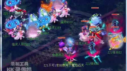 界的 界的