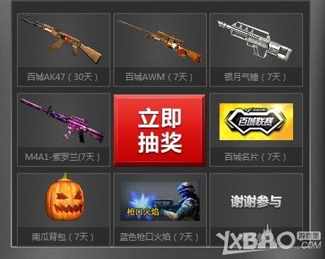 空霸前点牵 空霸前点牵