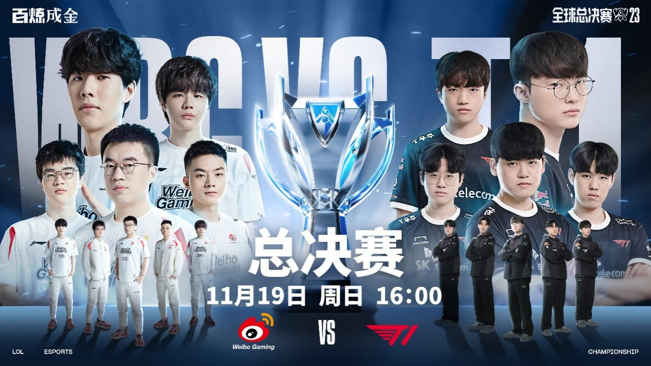 足球——U20亚洲杯：韩国队胜队 晋级四强